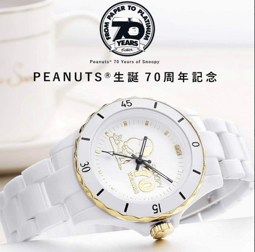 Peanuts 70th Anniversary Limited to 2000 Snoopy Hybrid Ceramic Watch White Japan - Picture 5 of 12