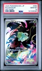 PSA 10 Bulbasaur #064 2025 Pokemon Japanese Mega Brave 141338380