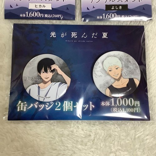 The Summer Hikaru Died Acrylic Stand / Button Badge Set Hikaru & Yoshiki 2025 - Picture 4 of 24