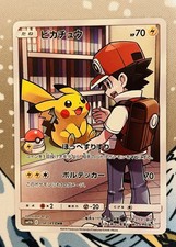 Pikachu CHR 054/049 SM11b Dream League 2019 Pokemon Cards Japanese MINT/NM+