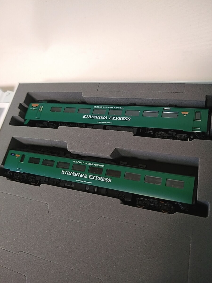 Tomix 98469 Jr 485 Series Limited Express Train Kirishima