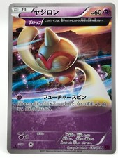 Baltoy 032/081C 1ed Pokemon Card Game TCG Japanese Nintendo very rare