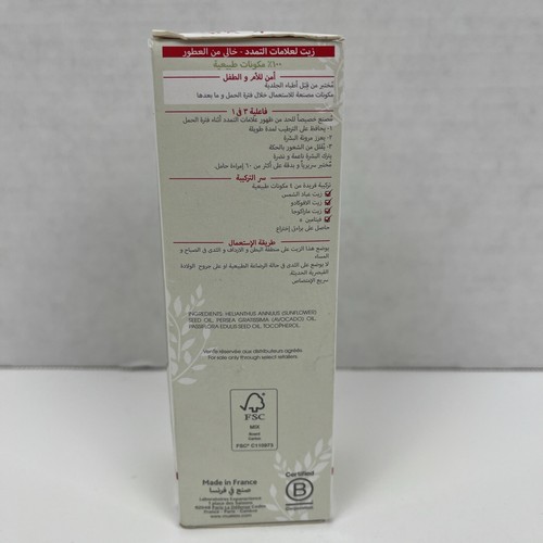 Mustela Stretch Marks Oil Maternity Fragrance Free 3.55 fl oz Exp 7/25 - Picture 5 of 6