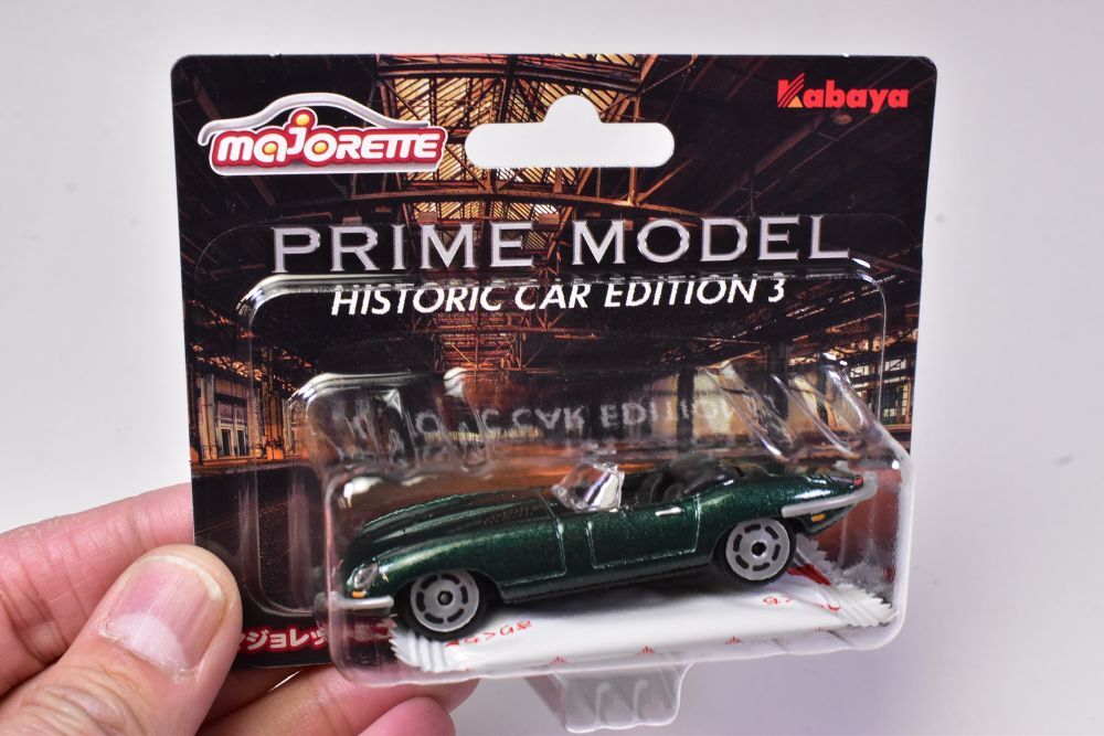 Majorette 1957 57 Chevy Bel Air 1:32 Scale Black with Flames