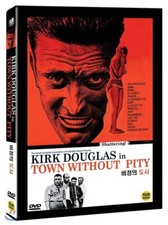 Town Without Pity (1961 - Gottfried Reinhardt, Kirk Douglas) DVD NEW