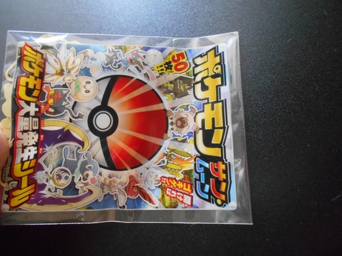 Pokemon Coro Coro Promo Sonne & Mond Sticker Pikachu Dragonite etc Sealed #3979 - Bild 8 von 10