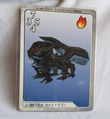 FF8 カード Triple Triad G-44 Lv-4 Hexadragon Card Final Fantasy FF8