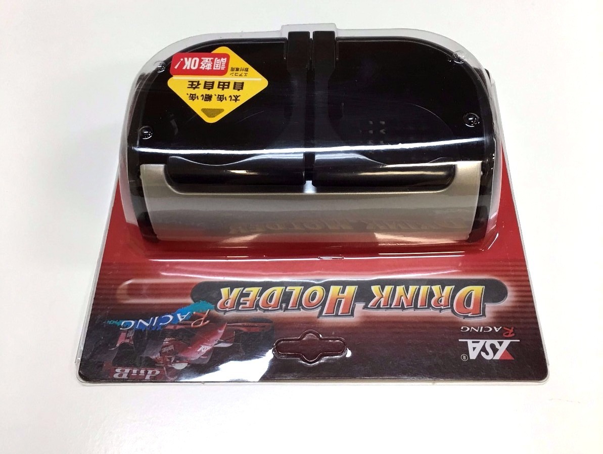 SILVER TWIN DRINK CUP HOLDER WITH MULTIPLE ITEM TRAY STORAGE