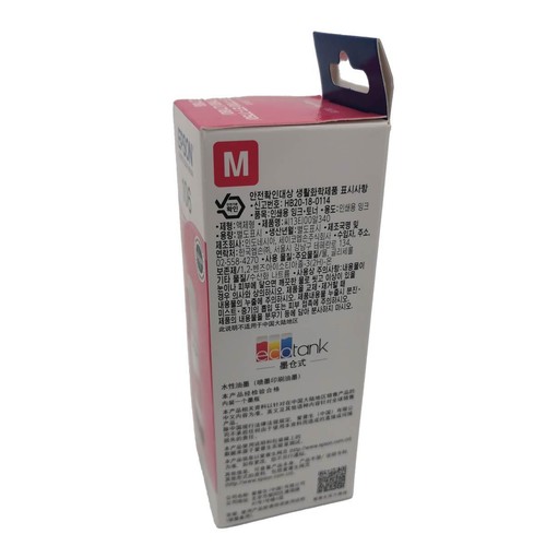Epson 106 EcoTank Tinte Magenta C13T00R340, MHD 02.2027 - Picture 3 of 5