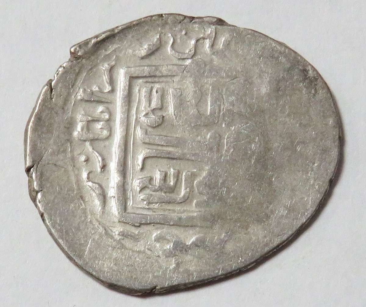 1404 -1446 AD SILVER TIMURID EMPIRE RUKH IBN TIMUR TANKA