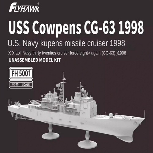 FLYHAWK FH5001 Ordinary Edition 1/350 Scale Uss Cowpens CG-63 1998 Model Kit - 第 3/7 張圖片