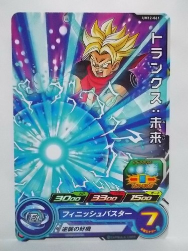 Super Dragon Ball Heroes UM12 comune e raro - Foto 52 di 54