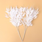 Set of 3 Weidenzweige Künstlich Künstliche Blätter Kunstblätter