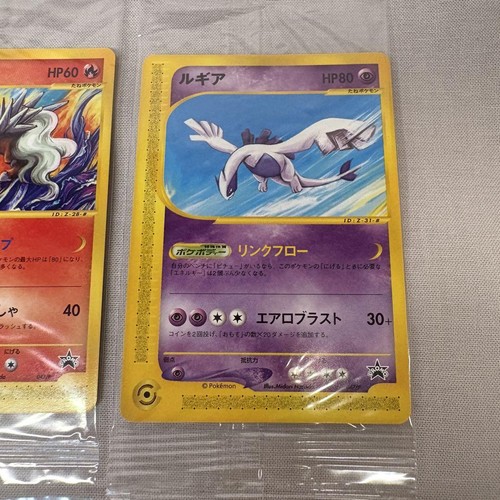 Pokemon JR Stamp Rally Promo Set 6 Cartas Lugia Pikachu Celebi Entei Mewtwo Mew JP - Imagen 6 de 8