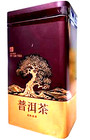 2 Tins Yunnan Pu-Erh Tea/Puer/Pu Er Tea 250g x 2 Christmas Presents Weight Loss
