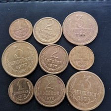 Russia, Soviet Coins 1-2-3 Kopeks 1968/1977/1978.#461k