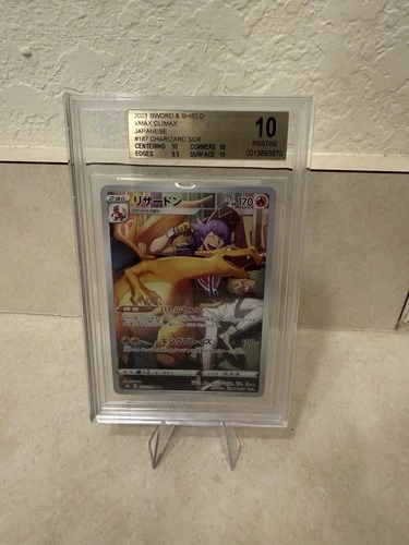 Pokemon Charizard 2021 Japanese VMAX CLIMAX-187/184 BGS 10 Gem Mint Full Art