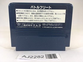 AJ2282 Battle Fleet NES Famicom Japan