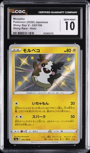 2020 POKEMON SHINY STAR V JAPANESE SHINY RARE #243 MORPEKO CGC 10 GEM MINT
