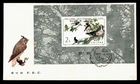 DR WHO 1982 CHINA PRC FDC BENEFICIAL BIRD S/S R65972