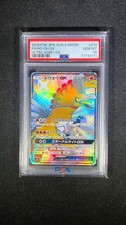 2018 Pokemon Japanese Sun & Moon GX Ultra Shiny Ho-Oh GX PSA 10 210/150 SSR