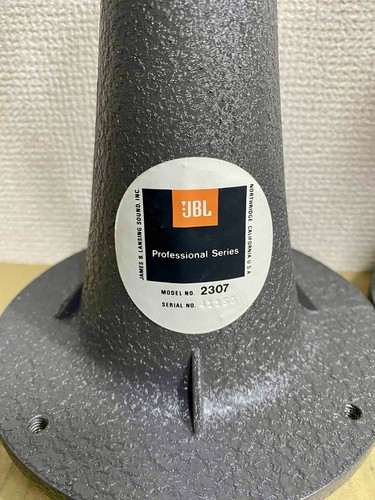JBL H2307 Hupenpaar gebraucht JP - Bild 8 von 8