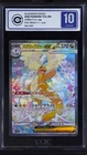 CCIC 10 Gem Mint 2025 MEGA Dragonite ex SAR 246/193 Dream ex M2a JPN Pokemon