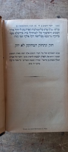 Centuries Old Bible Vintage 1893 in Hebrew - Imagen 15 de 16