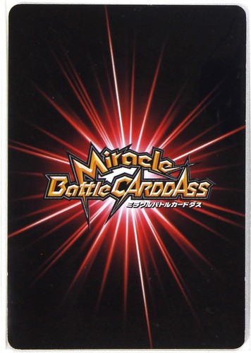 "Blackbeard"" Marshall D. Teach (UR) - Miracle Battle Carddass Sammelkarte" - Bild 3 von 3