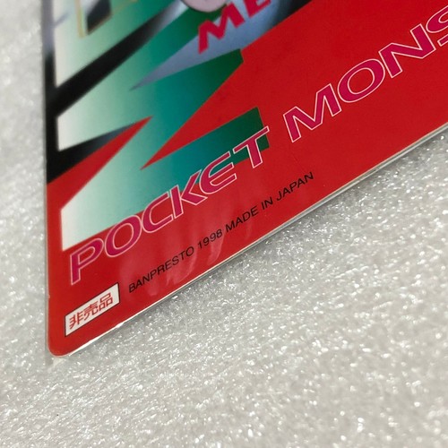 Pokemon 1998 Banpresto Jumbo Carddass tablero de arte - Mew & Mewtwo - sellado #2465 - Imagen 8 de 19
