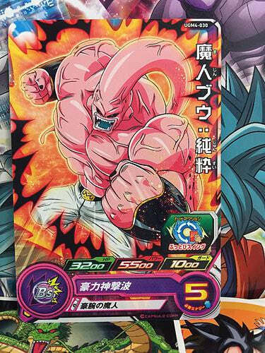 Kid Boo UGM4-030 C Super Dragon Ball Heroes Mint Card SDBH - Picture 1 of 2