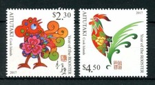 Aitutaki 2017 - Chinese New Year of the Rooster - Set of 2 - MNH