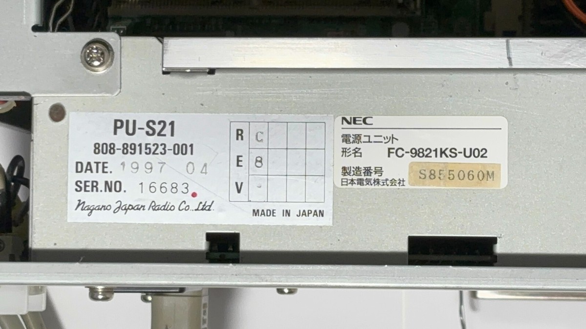 Nagano Japan Radio PU-S21 NEC FC-9821KS-U02 Power Supply
