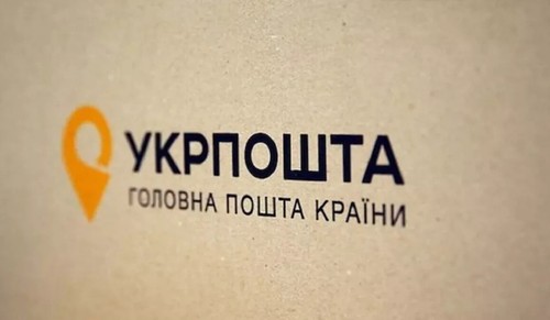 Presentation booklet Ukraine 2025 "Lighthouses of Ukraine" FDC Kyiv 01001 - Picture 4 of 4
