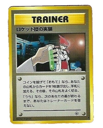 ポケモンカード Zebstrika/Kangaskhan 3パックセット Pokémon TCG: Scarlet & Violet-Destined Rivals 3 Booster