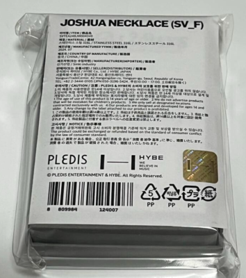 SEVENTEEN JOSHUA 9TH ANNIVERSARY ALWAYS OFFICIAL MD GOODS