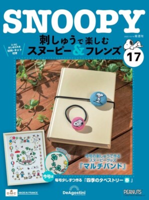 SNOOPY - SNOOPY &amp; FRIENDS DeAGOSTINI おまとめセット DEAGOSTINI SNOOPY & FRIENDS FULL KIT VOL 1-100 | eBay
