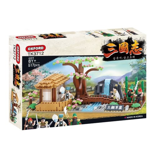 Oxford TK3712 Three Kingdoms Calling Thrice at the Thatched cottage Block Figure