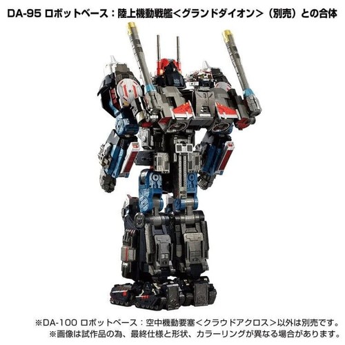 Ready!Takara Tomy Diaclone DA-100 Robot Base Aerial Mobile Fortress Cloud Across - Picture 10 of 23