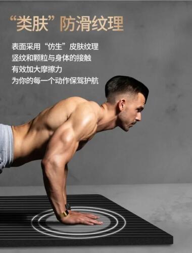 200*90cm Thick 20mm Men's Gym Mat Beginner Yoga Mat Thickened Widened and Length - Picture 2 of 24