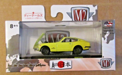 しまろんページ M2 Machines Auto-Japan 1970 NISSAN FAIRLADY Z Z432 ~ Yellow