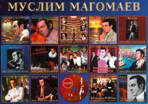 Муслим Магомаев - Избранное Коллекционное Издание (Box-Set 14CD) SEALED - Foto 2 di 2
