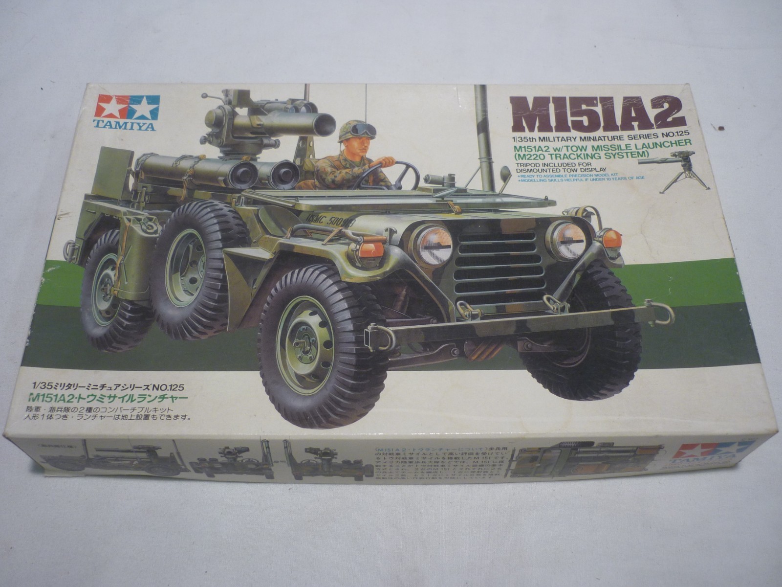 A Tamiya unmade plastic kit of a US M151A2, Missile launcher, Boxed.. A Tamiya unmade plastic kit of a US M151A2, Missile launcher, Boxed..