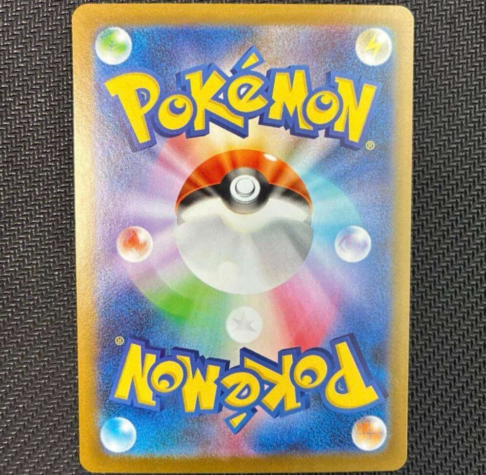 Mega Lucario ex MUR 092/063 M1L Mega Brave Pokemon Card