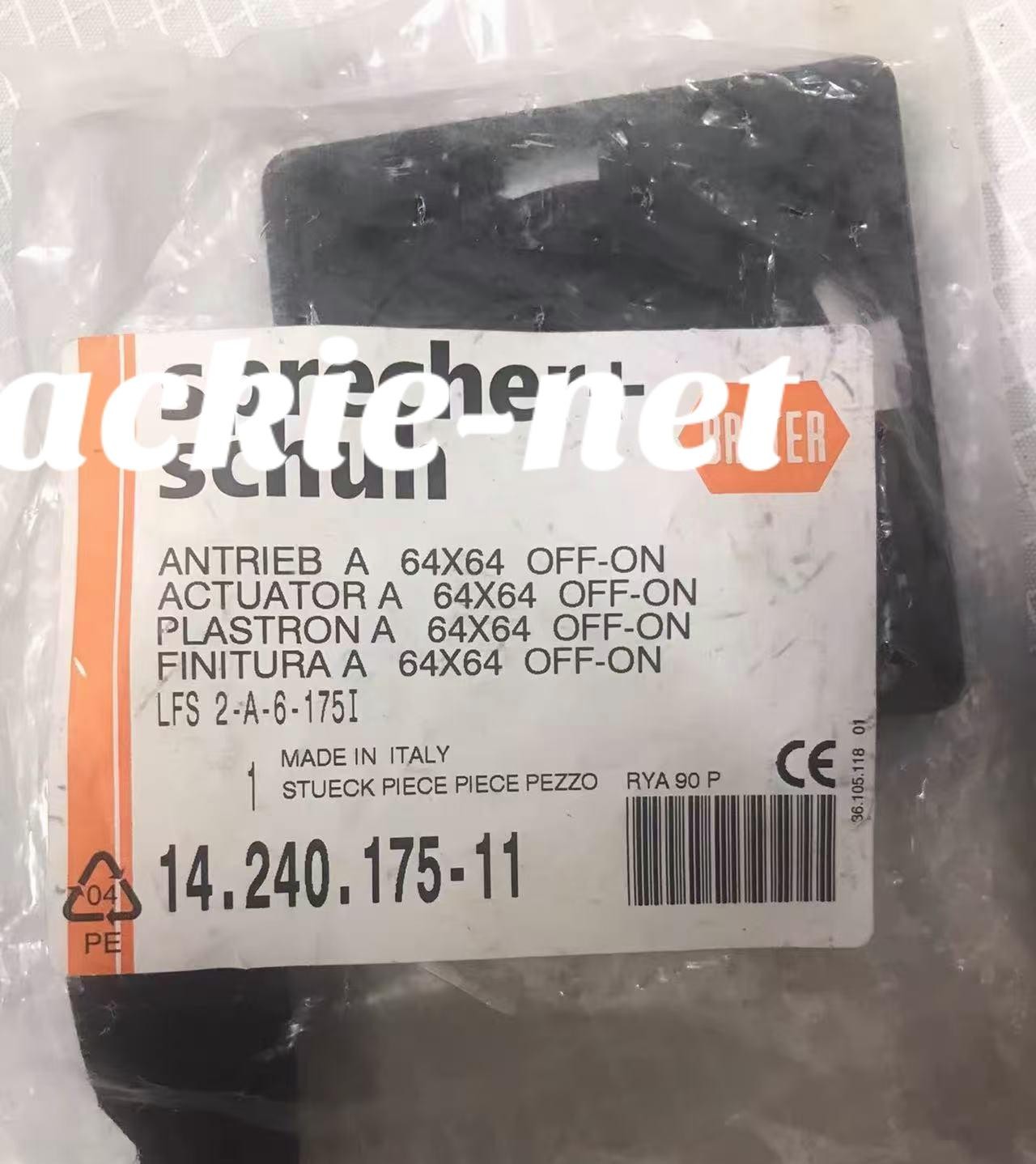 Afbeelding 1 van 5