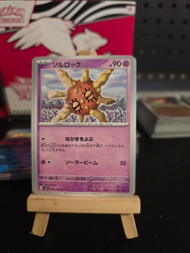 Pokémon TCG Ruler Of The Black Flame 1 - 108 - PICK YOUR OWN CARD Japanese - Picture 36 of 80