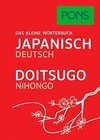 PONS Das kleine Wörterbuch Japanisch: Japanisch-Deu... | Buch | Zustand sehr gut