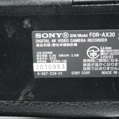 Sony FDR-AX30 Black 4K Handycam Digital Camcorder 30x Zoom 64GB w/Battery - Picture 10 of 10