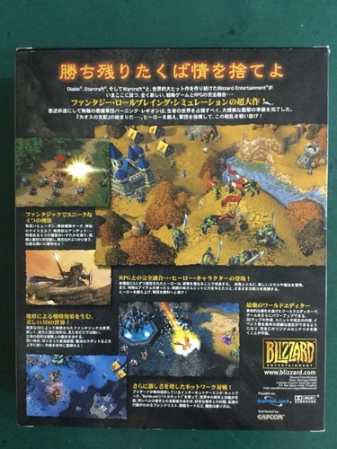 Warcraft 3 REGNO di CHAOS versione giapponese - Foto 3 di 3