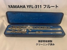 YAMAHA YFL-311 Flute